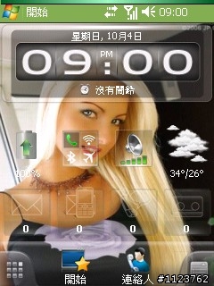 WM6 安裝SPB Mobile Shell 3.5實例簡介...