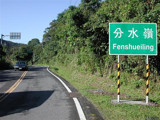 莊腳人莊腳咖 我環島記事 Day4