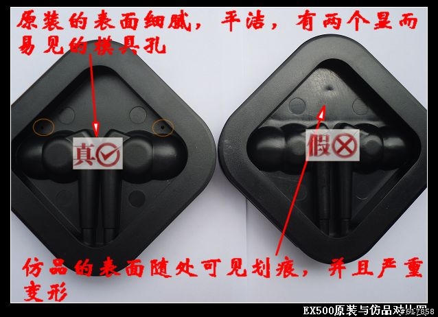各位音質愛好者注意了SONY MDR-EX500SL山寨滿滿是！！快檢查一下是不是被唬啦！