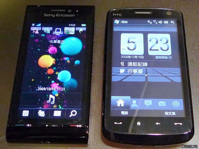 Satio vs htc HD
