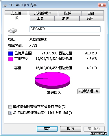 [測試]錸德555X 16GB CF記憶卡與233X同場廝殺之SSD篇