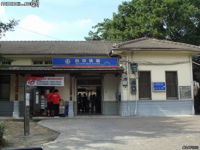 火車環島便當之旅