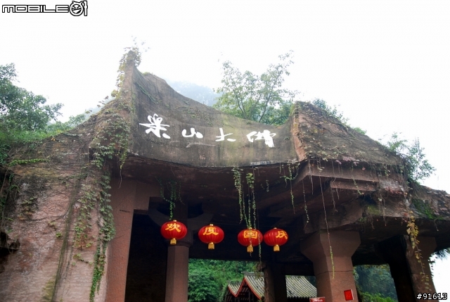 [分享-九寨溝] 絕塵九寨水如仙---峨眉樂山蜀中行
