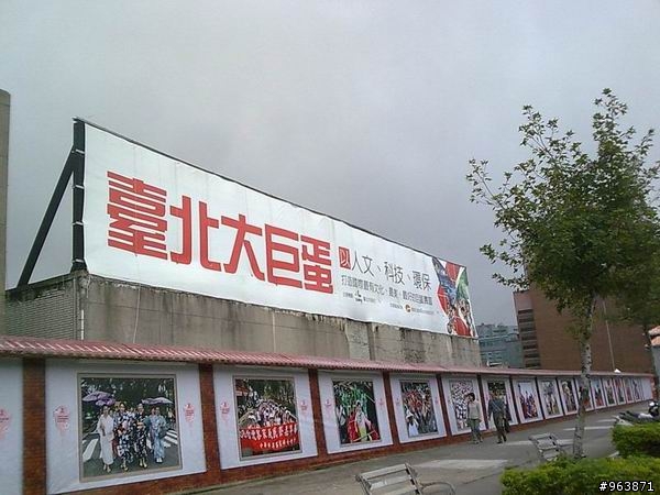 2009 台北客家義民祭  全民祈福大典 (10月17日到19日)