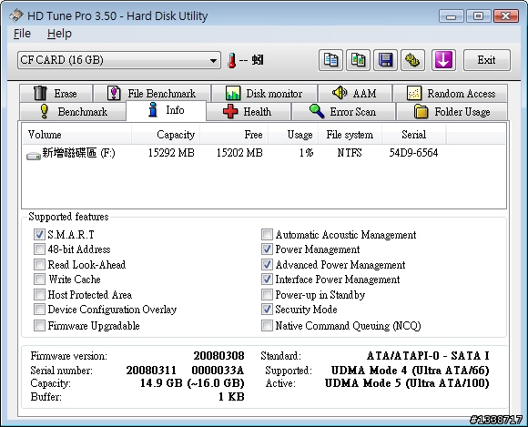[測試]錸德555X 16GB CF記憶卡與233X同場廝殺之SSD篇