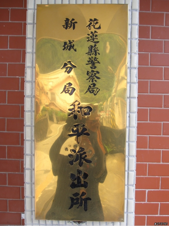11個月的等待  10天的自由 我和我的TRANCE X2環島去