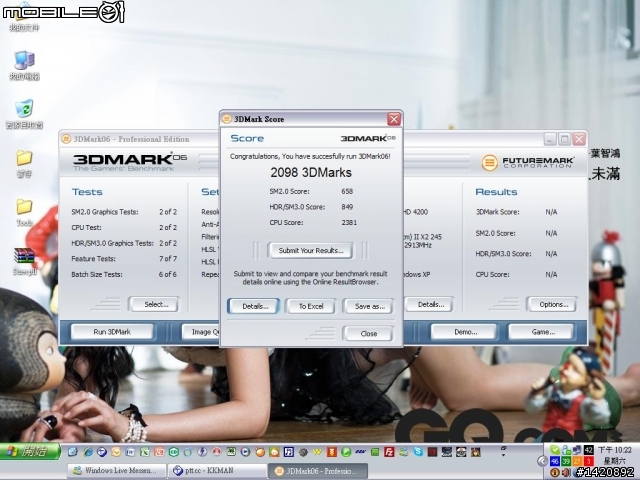 [開箱]AMD245搭配MA785G-UD3H(10.17更新 附上超頻數據及3DMARK分數)