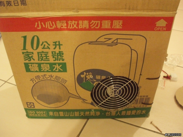 [分享]DIY自製悅氏紙箱 電腦機殼+斑馬紋貼皮，外觀&散熱滿分