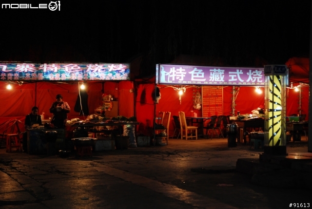 [分享-九寨溝] 絕塵九寨水如仙---峨眉樂山蜀中行