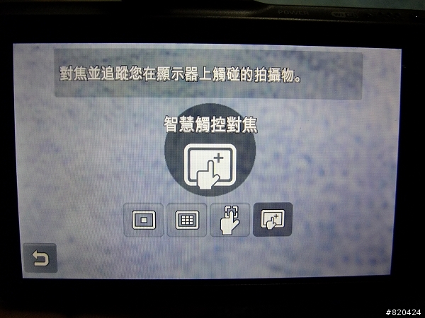 完整記憶旅途-Samsung ST1000