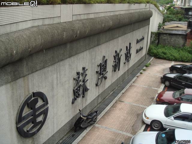 火車環島便當之旅