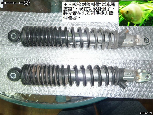 NEW DINK180i與GJMS GP-2的初體驗!!!