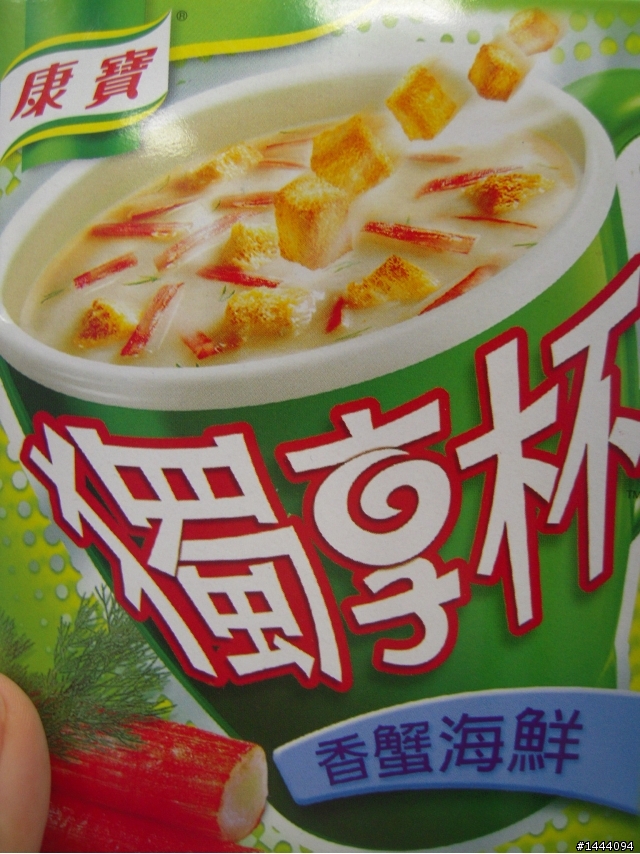 用手機刷了google首頁的條碼...