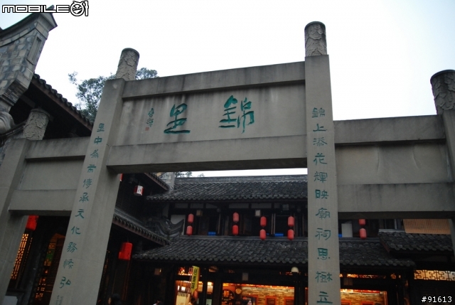 [分享-九寨溝] 絕塵九寨水如仙---峨眉樂山蜀中行