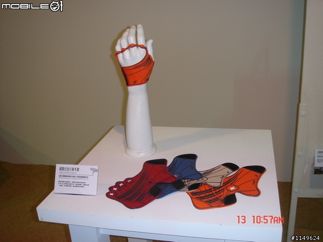 [活動]台中酒廠的台灣設計博覽會~讚喔(已附圖)