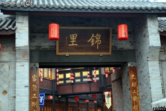 [分享-九寨溝] 絕塵九寨水如仙---峨眉樂山蜀中行