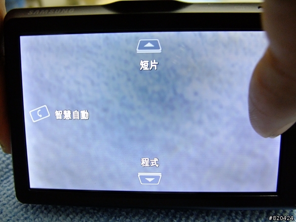 完整記憶旅途-Samsung ST1000