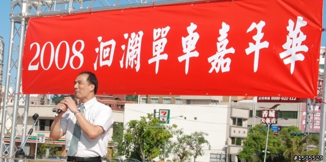 11/28 【洄瀾單車節】- 縱谷單車嘉年華  開跑