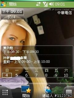 WM6 安裝SPB Mobile Shell 3.5實例簡介...
