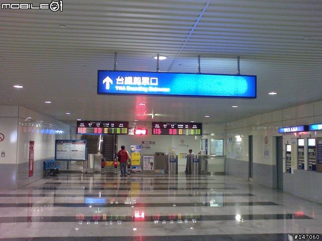 火車環島便當之旅