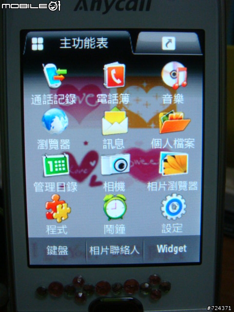 [分享] S5600 簡易開箱文------白色