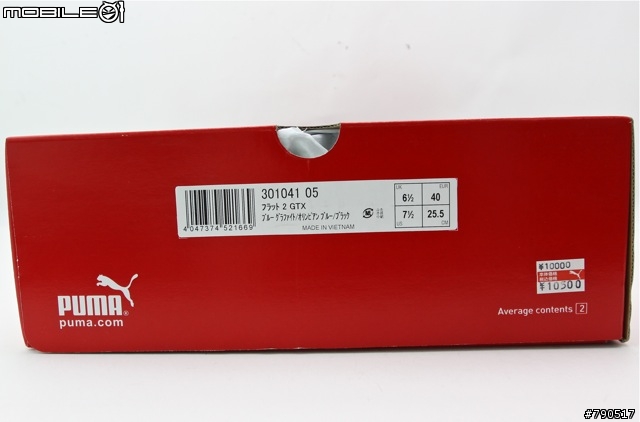 我的騎車新夥伴-PUMA FLAT 2 GORE-TEX中筒車靴開箱分享