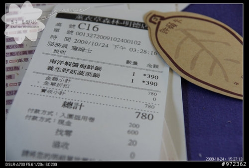 狗寶貝[柯基.臘腸] 苗栗頭屋--薰衣草森林(明德店)