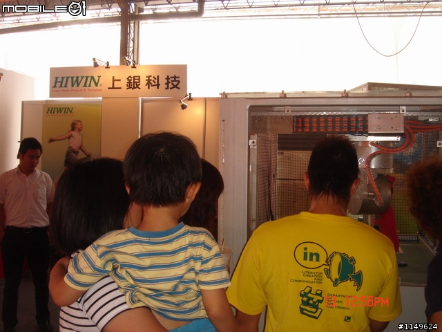 [活動]台中酒廠的台灣設計博覽會~讚喔(已附圖)