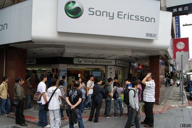 [得獎公佈]Sony Ericsson我愛與同好相聚 (圖很多)