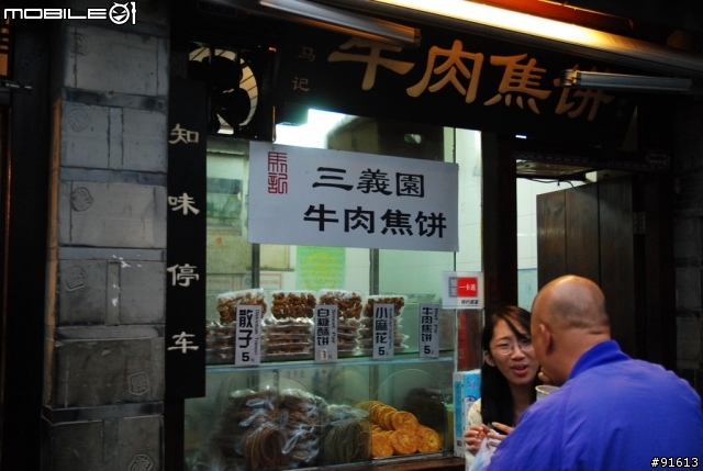 [分享-九寨溝] 絕塵九寨水如仙---峨眉樂山蜀中行