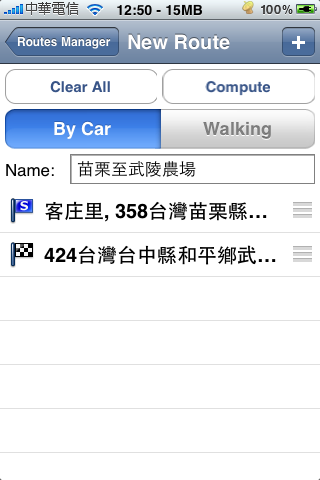 我用 iPhone 的每一天