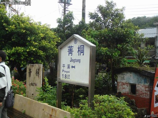 火車環島便當之旅