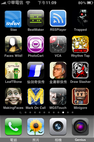 懷念的古老遊戲..仙劍奇俠傳
