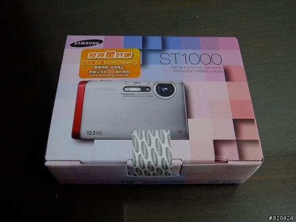 完整記憶旅途-Samsung ST1000