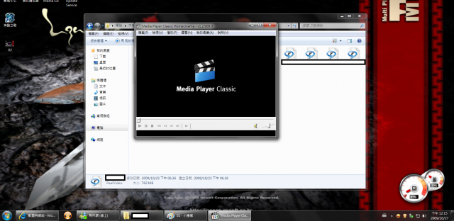 WINDOS 7背景作業的問題