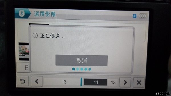 完整記憶旅途-Samsung ST1000
