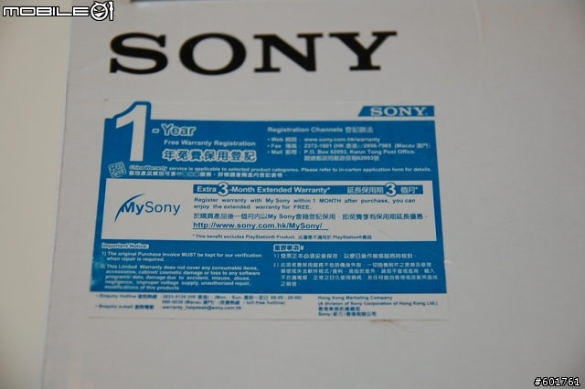簡單分享: Sony SRS-GU10IP iPod/iPhone 喇叭