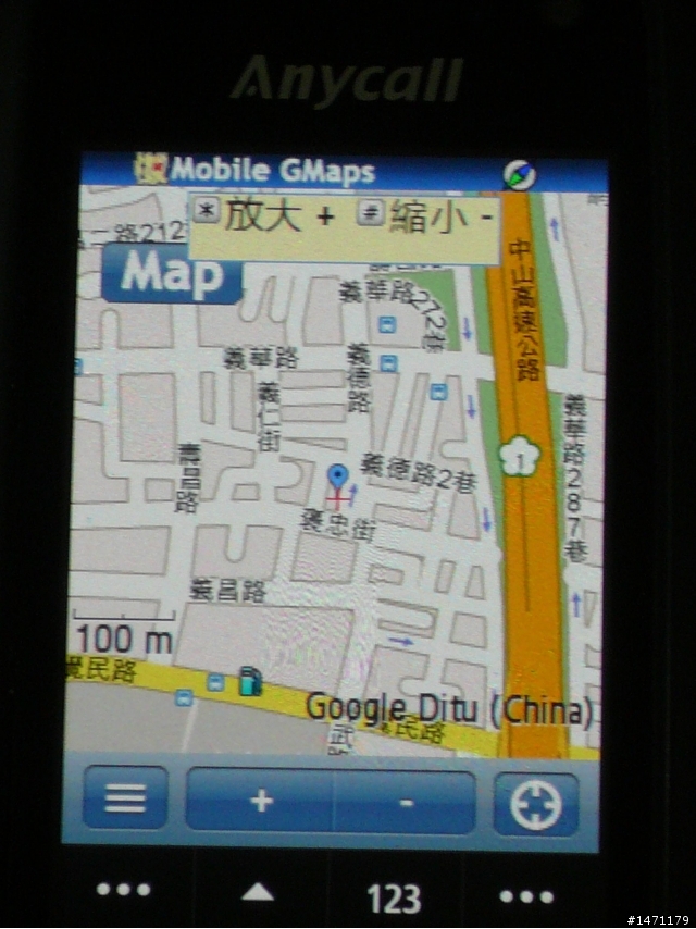 S8000-離線地圖安裝及使用GPS定位