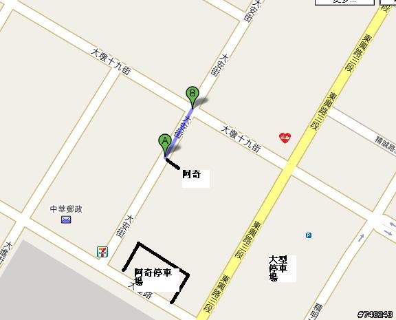 [聚餐]11月27日慶生會照片已上傳~~