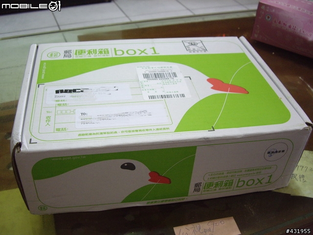[分享]白痴鵝受到了ABC的呵護~