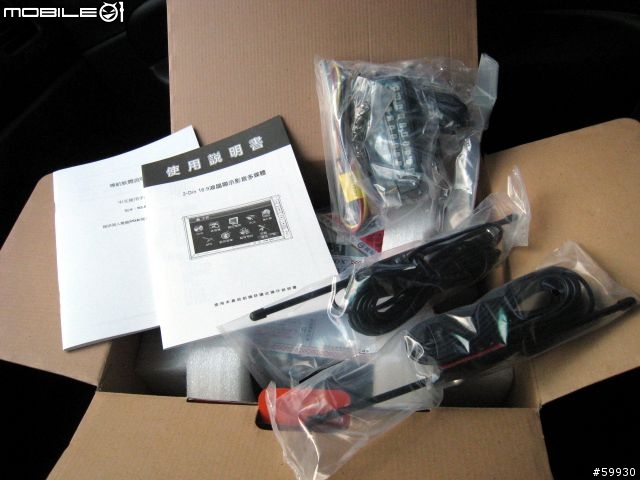 [簡單開箱比較] NECVOX HQ3.1 新2-DIN DVD/DTV/NAVI/BT主機