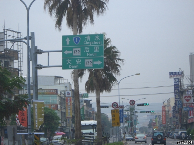 騎著新換的車架環島去....美利達CT03車架斷裂續集