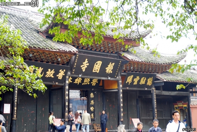 [分享-九寨溝] 絕塵九寨水如仙---峨眉樂山蜀中行