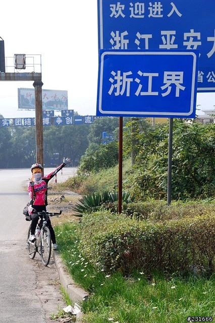 昆山ABC-竹本 10/1~10/4 單車環太湖