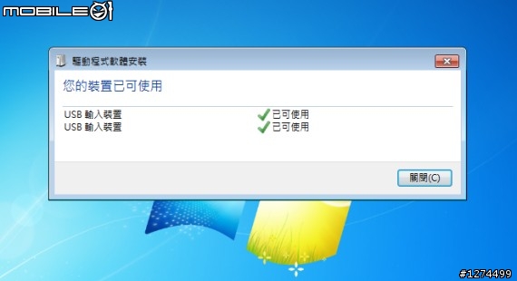 [開箱]"無線接收器"放在主機後面也一樣可以很流暢的使用