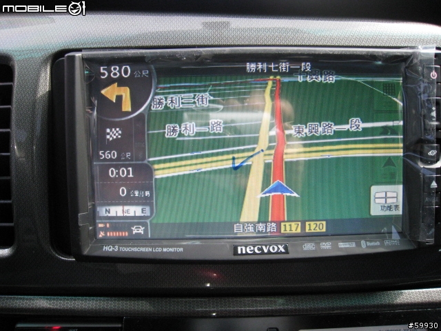 [簡單開箱比較] NECVOX HQ3.1 新2-DIN DVD/DTV/NAVI/BT主機