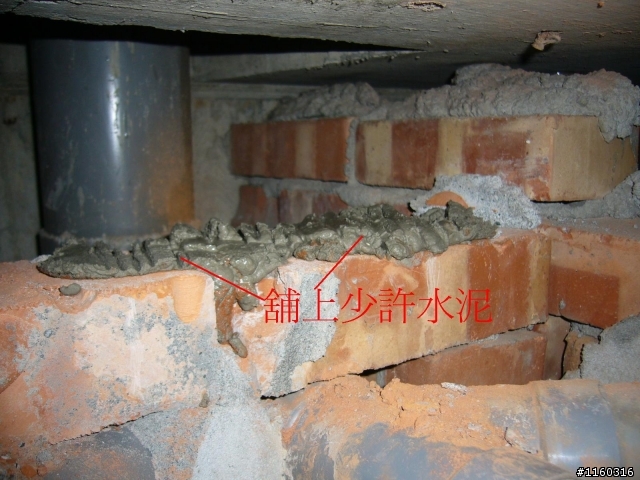 杜絕"廁所"煙臭味