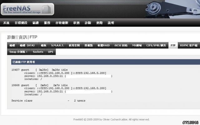 請教 關於登入FTP的小問題