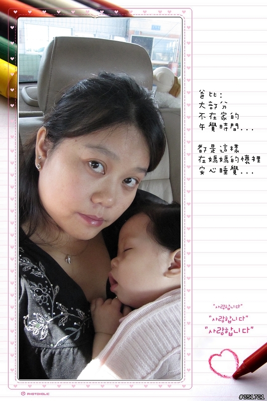 身為一個爸爸給女兒自認及格的周歲禮物...