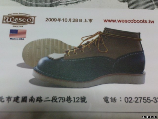 [開箱] Red wing 3140 加簡單搭配